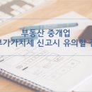 한송세무회계 이미지