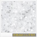 부산은행 영선동지점 | 부산 영도 영선동 까페카운터 시공 후기~