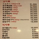 아름다운식당 이미지