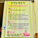 요셉사과농원
