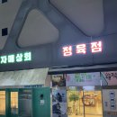 청석식당 이미지