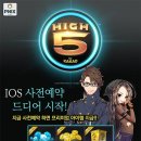 피닉스다이아