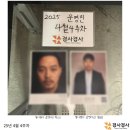 스노우볼엔터테인먼트 | 배우 프로필 투어🌿겸사겸사 프로필 투어🌿 &lt;2025년 4월 4주차 인증&gt;