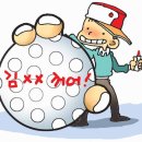 골프톡톡!!
