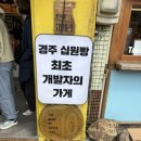 최영화빵