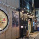 쯔양이 다녀왔던 60년 전통 3대째 이어온 노포 - 수원 영화루 내 돈 내산 솔직 후기
