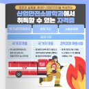 잇슈산업