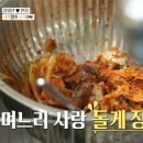 해담뜰 민박 이미지