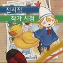 띵가띵가 이미지
