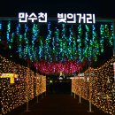 만수천 이미지