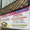 육간명가 이미지