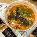 고봉민김밥인둔산 | 대전 둔산동 맛집 혼밥하기 좋은 고봉민김밥 메뉴 포장