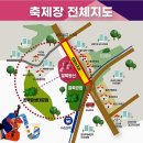 8단지입구사거리(철쭉동산쪽) | 제 11회 핑크빛 세상 군포 철쭉축제