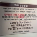 등대마루 | 울산 대왕암공원 맛집 마루빙수 | 울산 동구 팥빙수 맛집 3일 동안 2번 간 후기