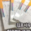 토즈스터디센터사우독서실 이미지