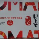 춘아농장 이미지