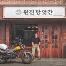 화성방앗간 이미지