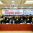 미래통합의원 이미지