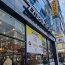 쭈불로드 | 전주 신시가지 점심 맛집 가성비 좋은 쭈불로드 방문 후기