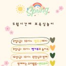 꼬망쎄 이미지