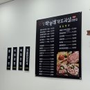 박가네가브리살전문점 이미지