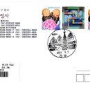 문수우체국 이미지