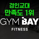 경인교대역 이미지