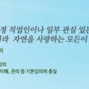 도시농업문화원