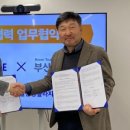 프라자관광㈜ 이미지