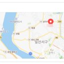 구해줘건물관리 이미지