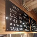 제일식당 이미지