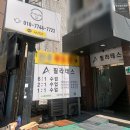 필라테스 A반 | [경기/의정부] A 필라테스 의정부점 6:1 그룹 필라테스 후기