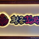 강동로5-25 이미지