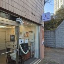아크시아커피 | 삼척 원당동 로스터리 카페 <아크시아커피> 방문 후기