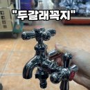 수도철물상사