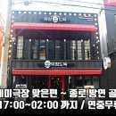 막창도둑 이미지