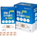 제일헬스 이미지