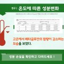 경부