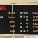 화산불닭 이미지