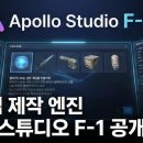 아폴로스튜디오 - 홍성군 의사로36번길 41 | 아폴로스튜디오
