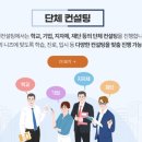 만컨설팅 네이버블로그