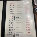 양주 오리고기 잘하는곳 N번째 재 방문중인 오리회전구이 &#34;양주골 숯불 회전구이&#34;