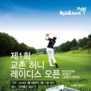 교촌치킨경산 - 경산시 경안로 244 | 교촌치킨경산