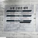 늘붐머리이야기헤어수완점