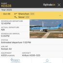 (유)군산참조은마트 | 캐치 미 이프 유 캔