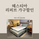 북마산가구아울렛 - 4546 | 북마산가구아울렛