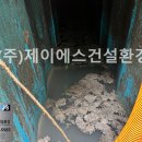 주식회사 제이에스에너지 이미지