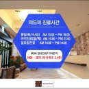 미드미 이미지