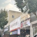 내돈내산 광주 첨단 맛집 &lt;봉자막창&gt; 솔직후기 월계동맛집추천