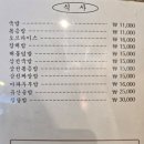 코로로식당 충장로지점 | 광주 아이랑 가기좋은 중식당, 가족모임 회식 최적 식당! 충장로 신락원 본점!